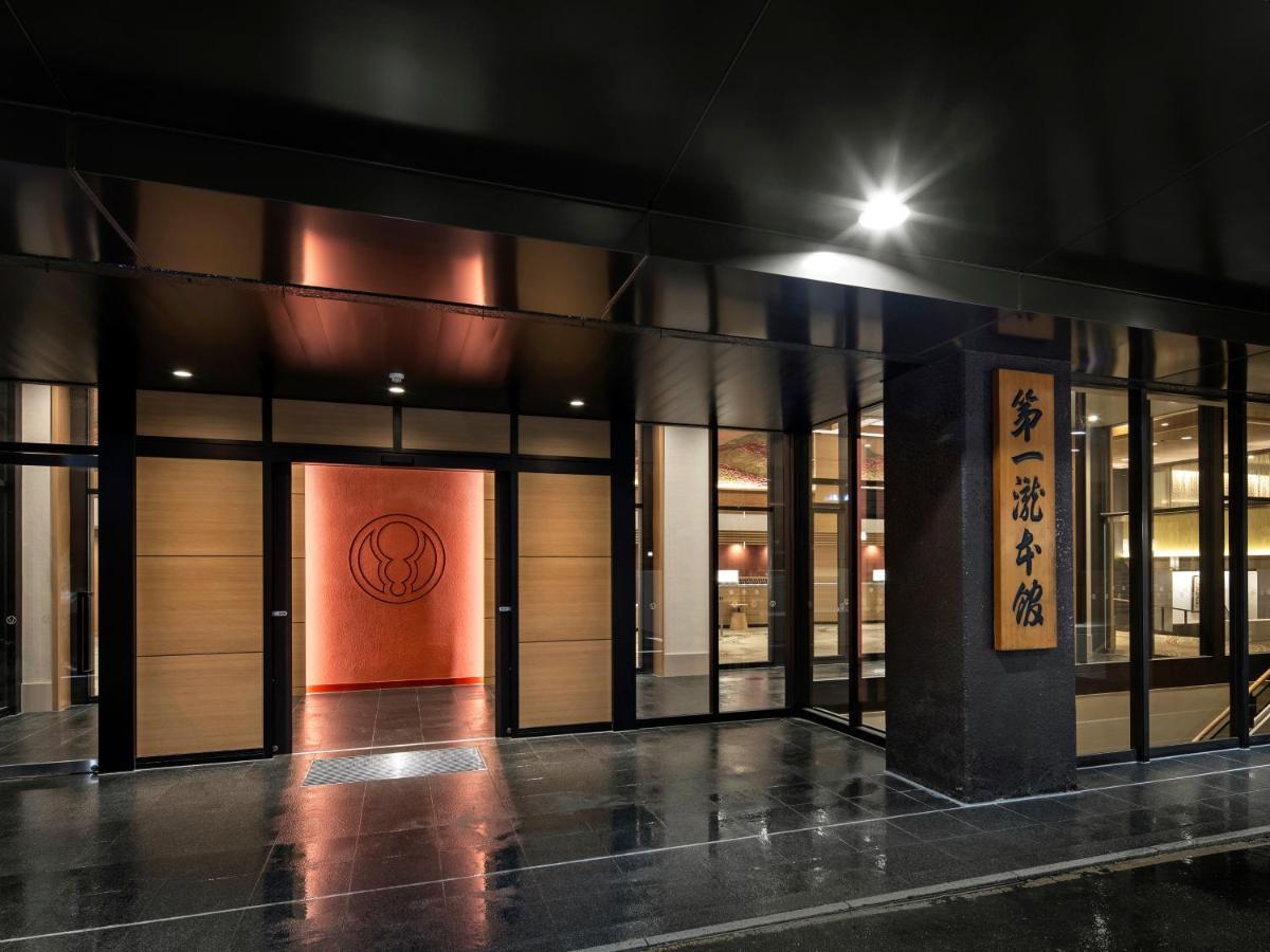 Dai-Ichi Takimotokan Noboribetsu Exterior photo